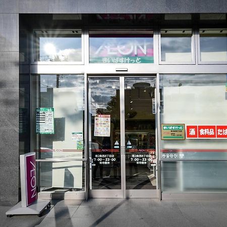 Momo Premium 402 Lägenhet Sapporo Exteriör bild