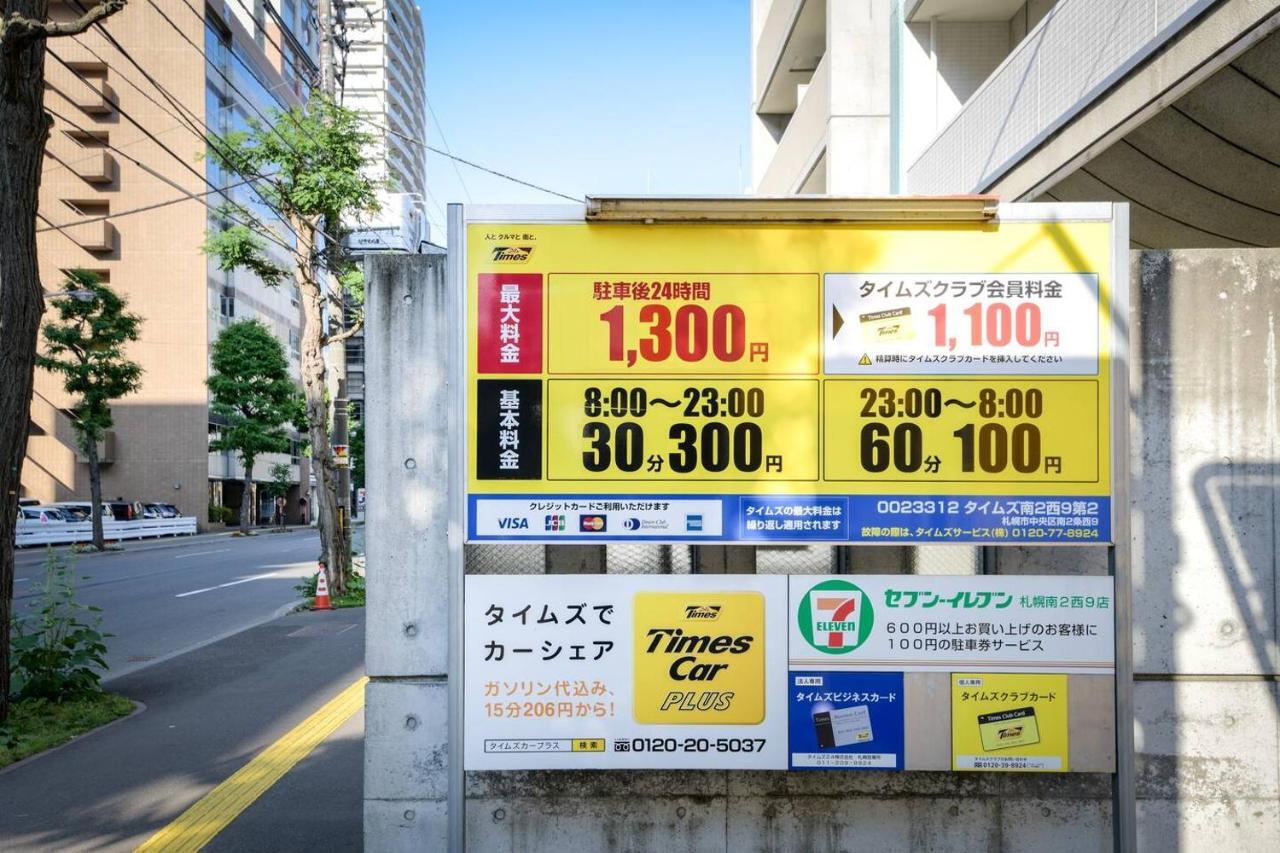 Momo Premium 402 Lägenhet Sapporo Exteriör bild