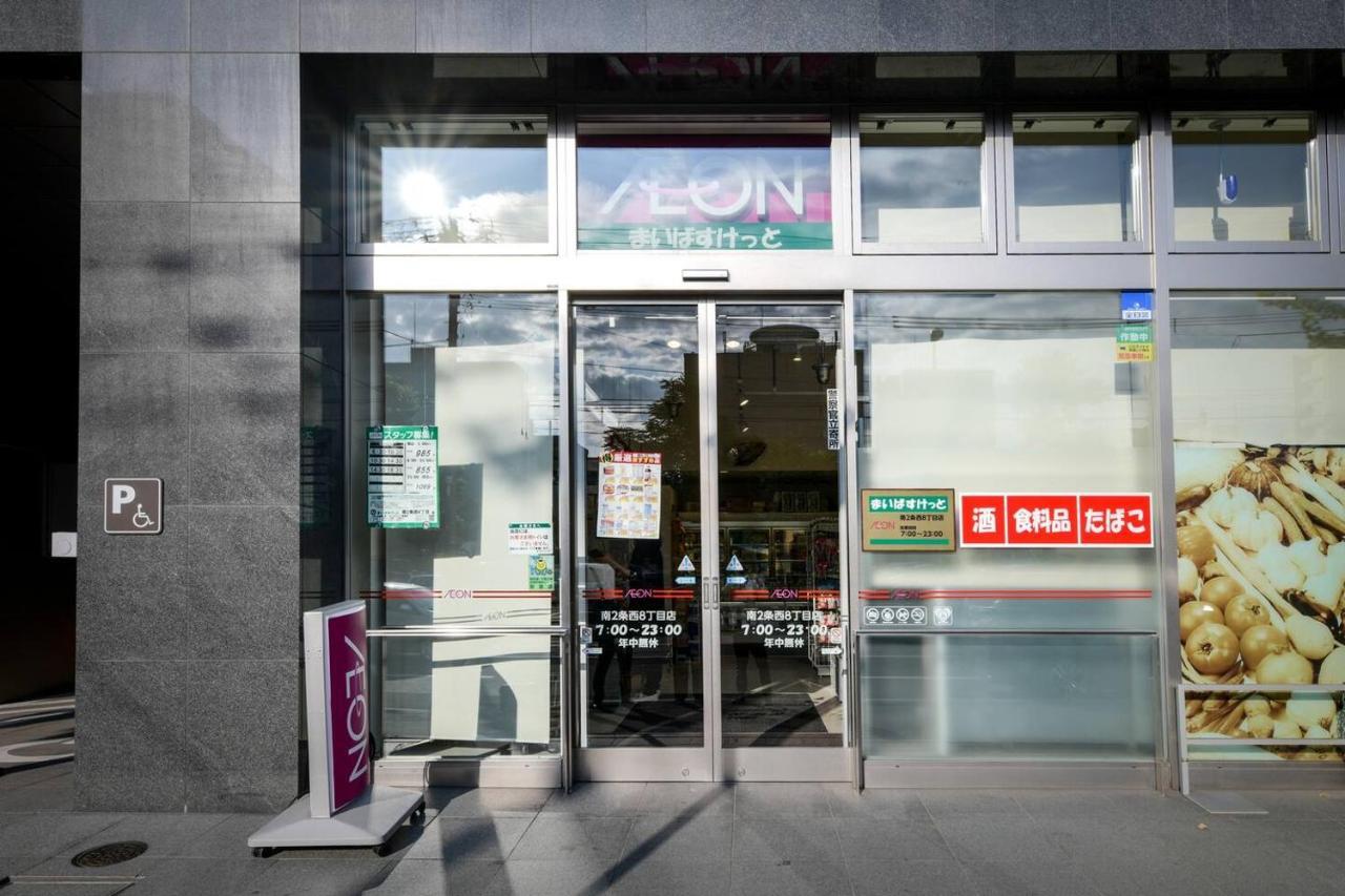 Momo Premium 402 Lägenhet Sapporo Exteriör bild